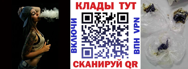 Купить закладку A-PVP  Меф  ГАШИШ  Канабис  АМФЕТАМИН  КОКАИН  Боготол