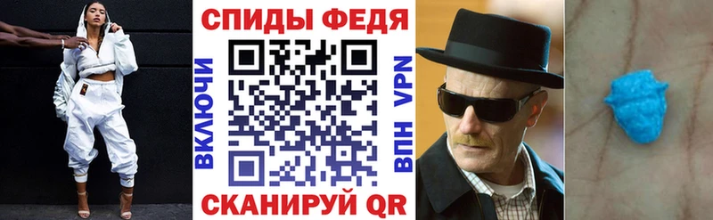 Амфетамин 97%  Купить где  Боготол 