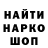 Печенье с ТГК марихуана FallenErWin