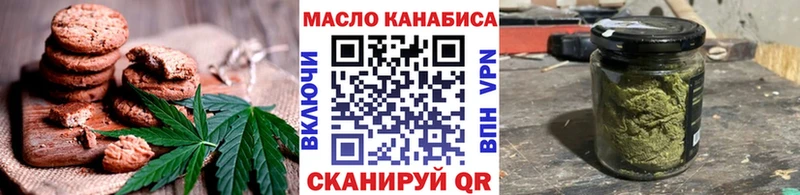 Купить закладки  Боготол  Canna-Cookies конопля 