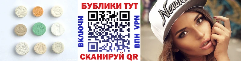 Экстази Philipp Plein  Купить где  Боготол 