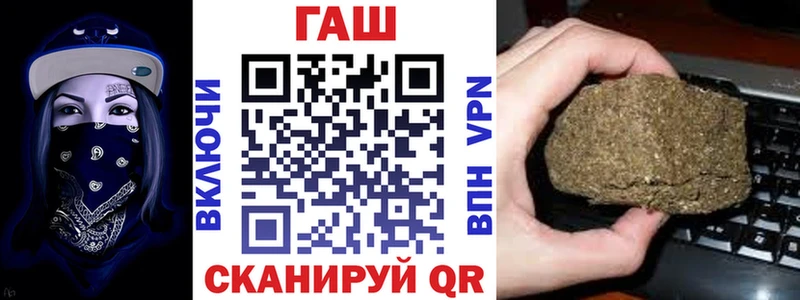 ГАШИШ hashish  Купить закладки  Боготол 