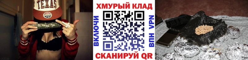 Героин VHQ  Купить где  Боготол 