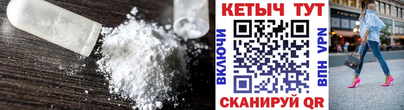 Кетамин VHQ  Купить  Боготол 