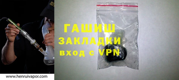 экстази Касимов