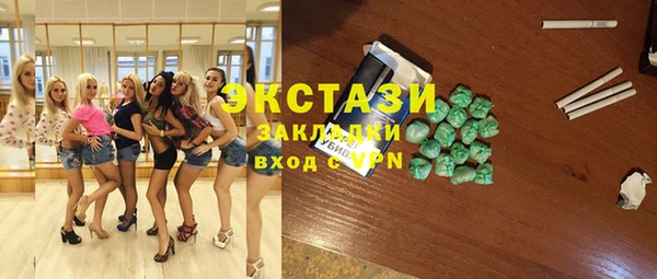 экстази Касимов
