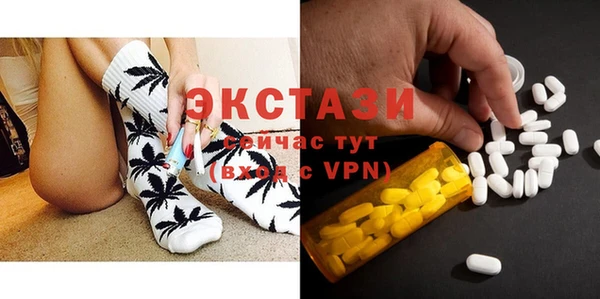 экстази Касимов