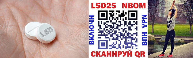 LSD-25 экстази кислота  Купить закладки  Боготол 