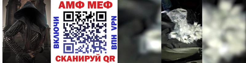 Первитин Декстрометамфетамин 99.9%  Купить закладки  Боготол 