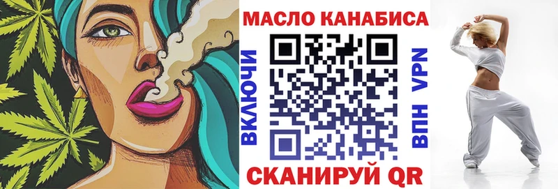 Купить где  Боготол  Дистиллят ТГК жижа 