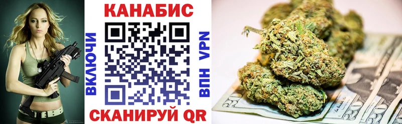 Канабис Ganja  Купить где  Боготол 